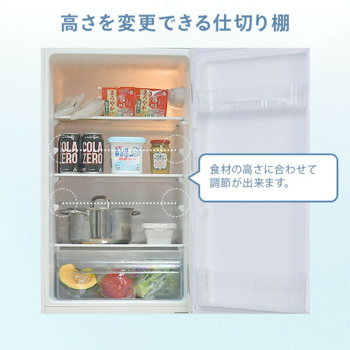 楽天市場】冷蔵庫 小型 一人暮らし スリム 2ドア 157L 冷蔵109L 冷凍 