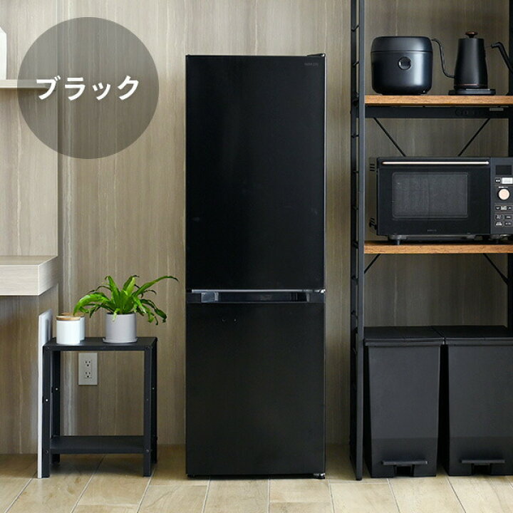 楽天市場】冷蔵庫 小型 一人暮らし スリム 2ドア 157L 冷蔵109L 冷凍 