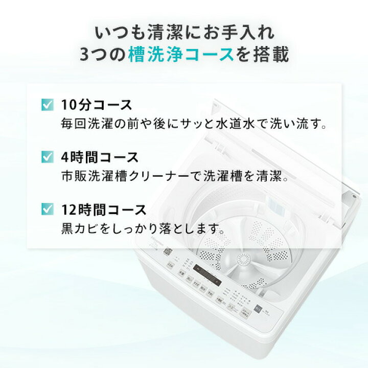 楽天市場】全自動洗濯機 7.5kg 縦型 省エネ 低騒音 洗濯機 最短洗濯  