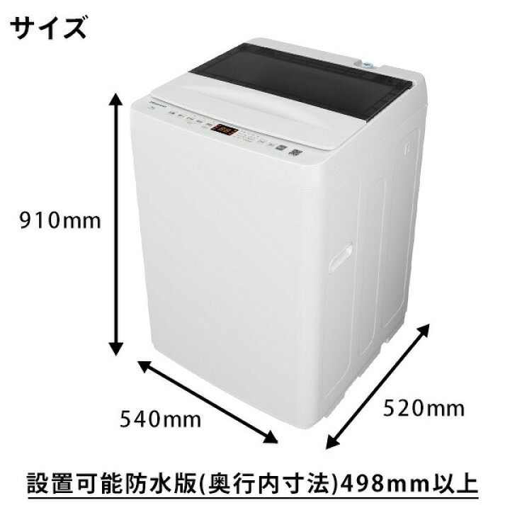 楽天市場】洗濯機 一人暮らし 6kg 小型 全自動洗濯機 縦型洗濯機 脱水 