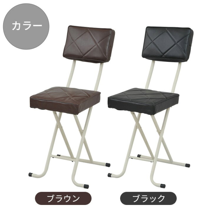 楽天市場】折りたたみチェア 折りたたみ椅子 背もたれ付き YZX-56 