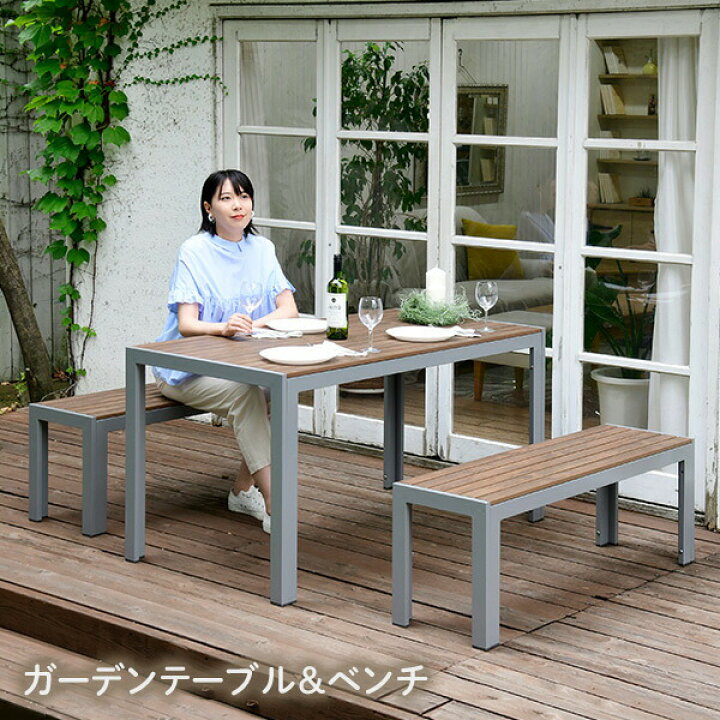 楽天市場】ガーデン テーブル セット 木目調 ベンチ チェア 選べる 