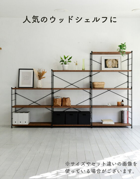楽天市場】ラック キッチンラック 木製棚板 5段セット 幅85.5/65 