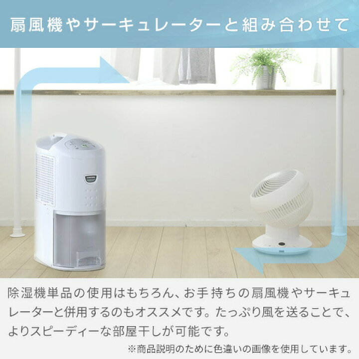 楽天市場】除湿機 衣類乾燥除湿機 コンプレッサー式 6.3L コロナ 木造7  