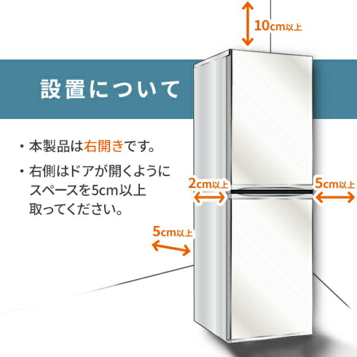 楽天市場】冷蔵庫 2ドア冷凍冷蔵庫 173L (冷蔵室121L/冷凍室52L) YFR  