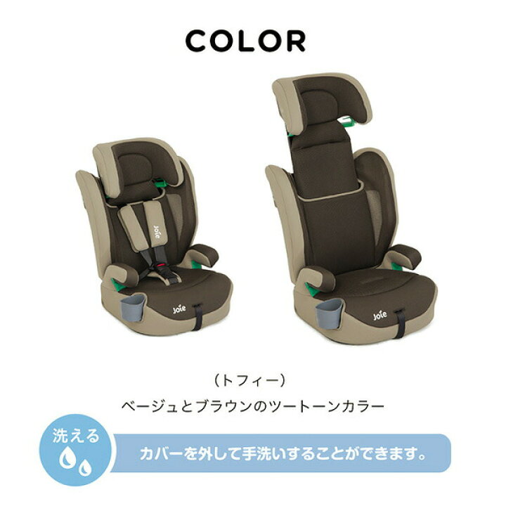 楽天市場】タカタ（自動車用チャイルドシート（本体 
