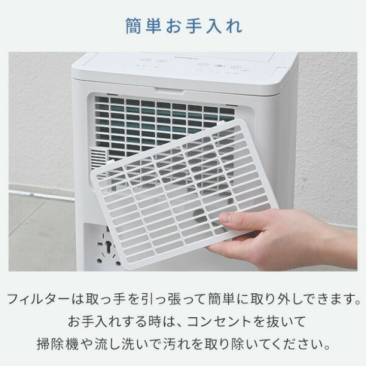 楽天市場】除湿機 衣類乾燥除湿機 コンプレッサー式 3.8L/日 除湿目安 