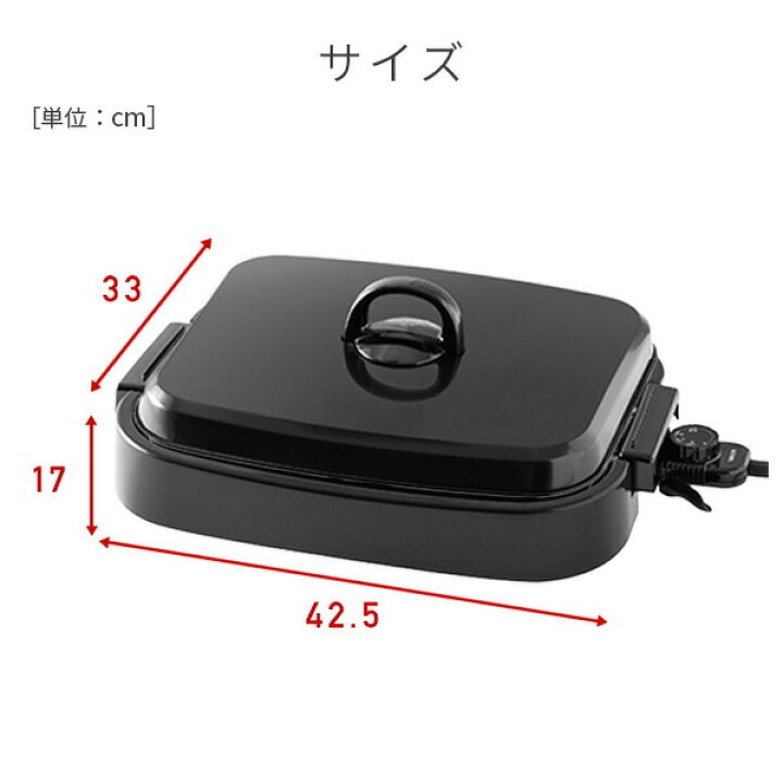 楽天市場】ホットプレート 大型 3枚 着脱式 蓋付き 平面プレート 波型 