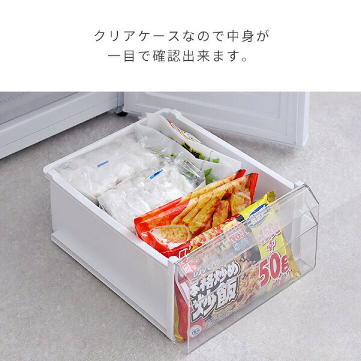 楽天市場】冷凍庫 小型 スリム 家庭用 自動霜取り 霜取り不要 ファン式 