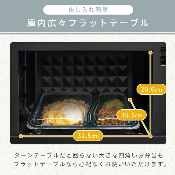 楽天市場】オーブンレンジ スチームオーブンレンジ 24L フラット 縦 