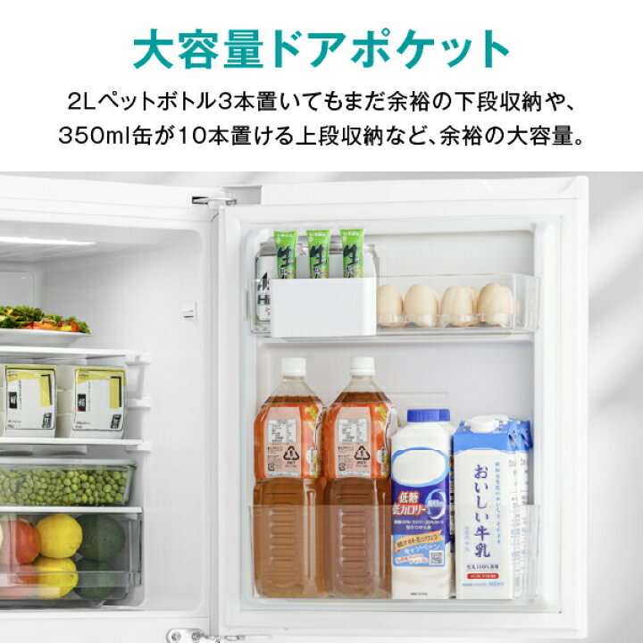 楽天市場】冷蔵庫 135L 2ドア 冷凍冷蔵庫 冷蔵室86L 冷凍室49L スリム 