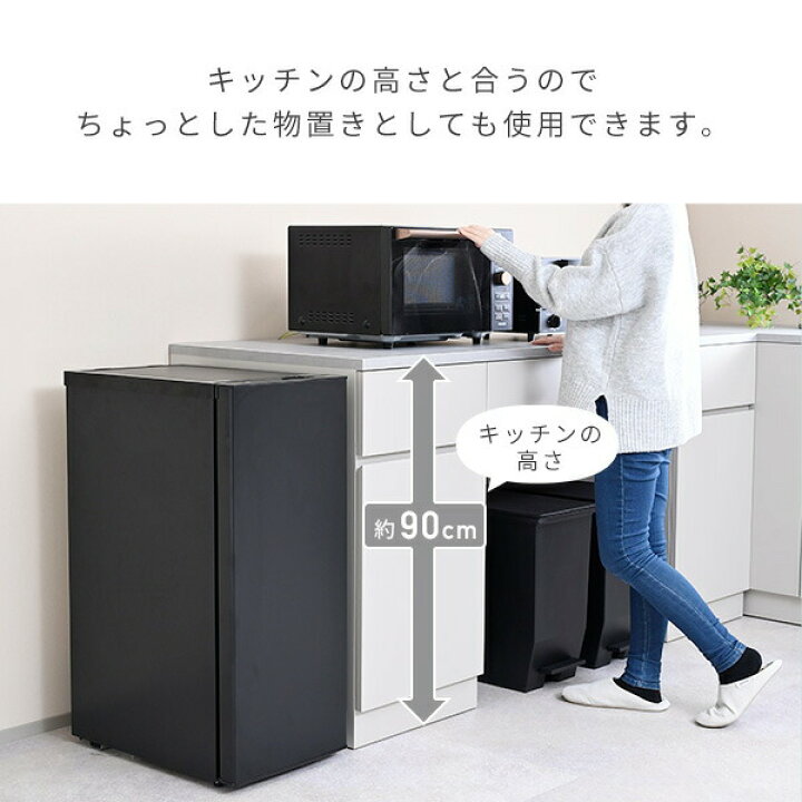 楽天市場】冷凍庫 小型 スリム 家庭用 自動霜取り 霜取り不要 ファン式 