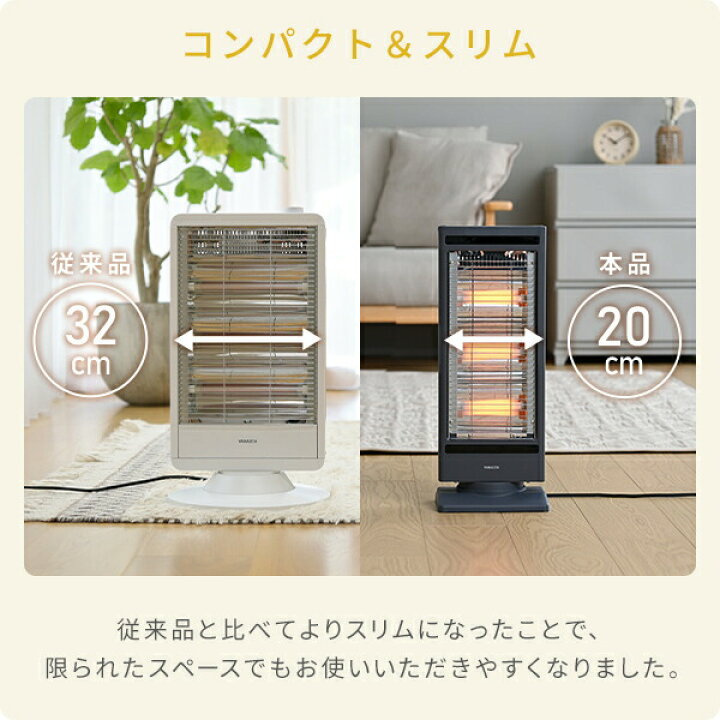 楽天市場】ヒーター ストーブ 電気ストーブ 障害物センサー搭載 