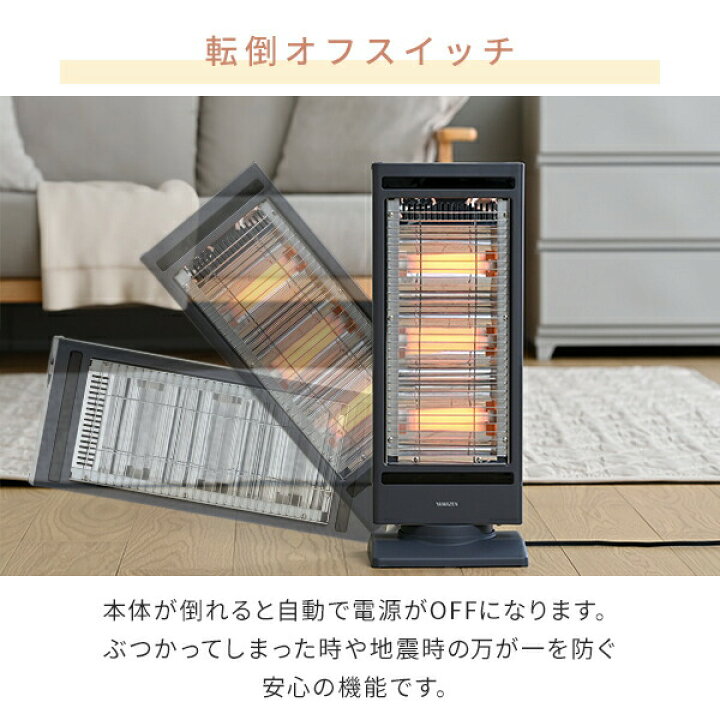 楽天市場】ヒーター ストーブ 電気ストーブ 障害物センサー搭載 