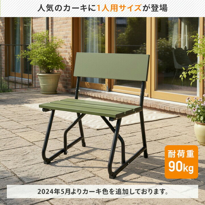 楽天市場】ガーデンベンチ アルミベンチ 屋外 長椅子 イス アルミ製 幅 