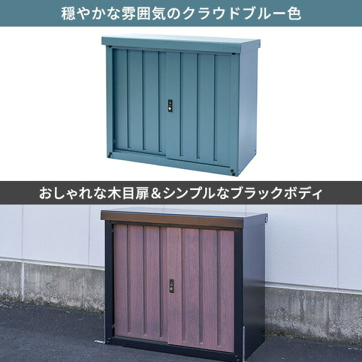楽天市場】物置 屋外 おしゃれ 小型 倉庫 鍵付き 屋外 屋外収納 屋外 