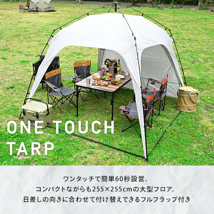 楽天市場】ワンタッチタープ 2.5m サイドシート付き シルバー 