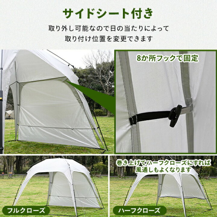 楽天市場】ワンタッチタープ 2.5m サイドシート付き シルバー 