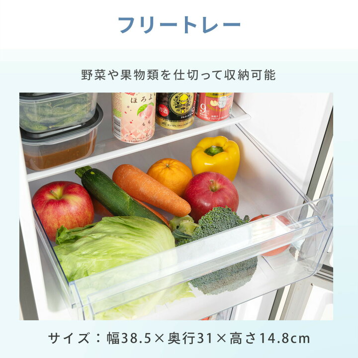 楽天市場】冷蔵庫 一人暮らし 小型 スリム 右開き 173L 冷蔵室121L 
