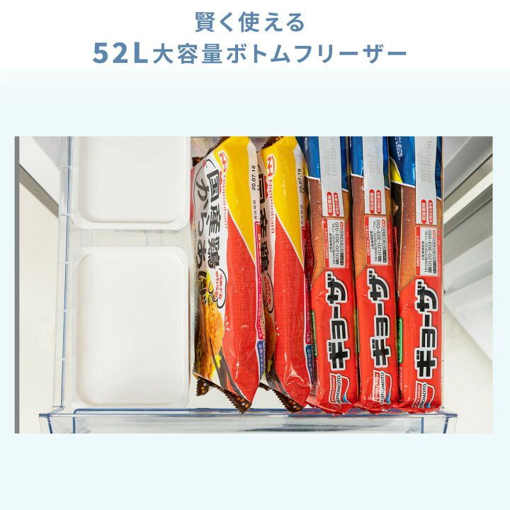 楽天市場】冷蔵庫 一人暮らし 小型 スリム 右開き 173L 冷蔵室121L 