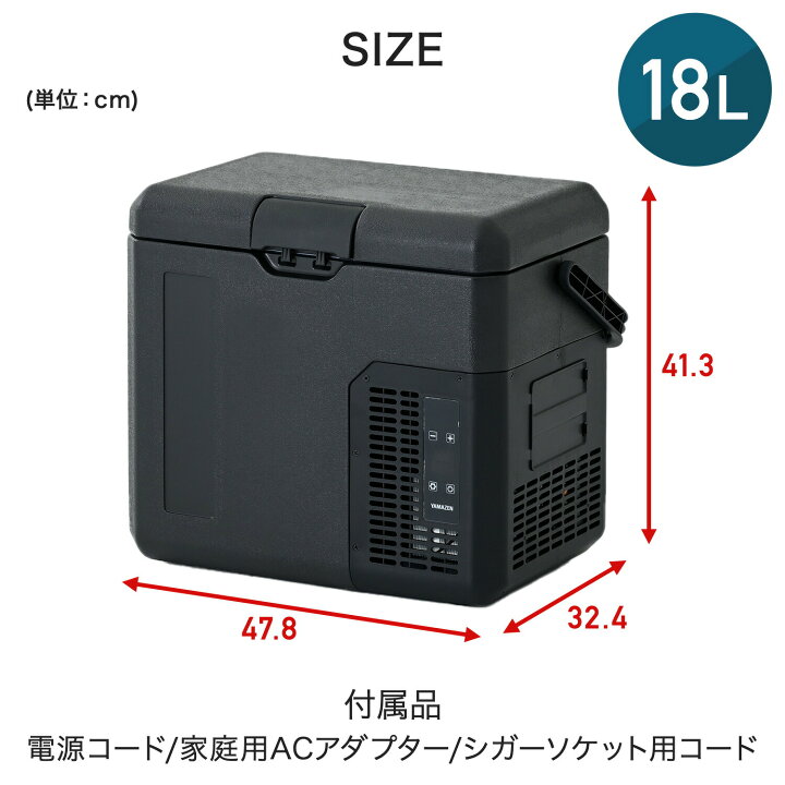 楽天市場】ポータブル冷蔵庫 車載冷蔵庫 冷凍庫 18L AC/DC電源 
