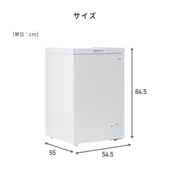 楽天市場】冷凍庫 小型 スリム 上開き 100L 静音 省エネ バスケット 