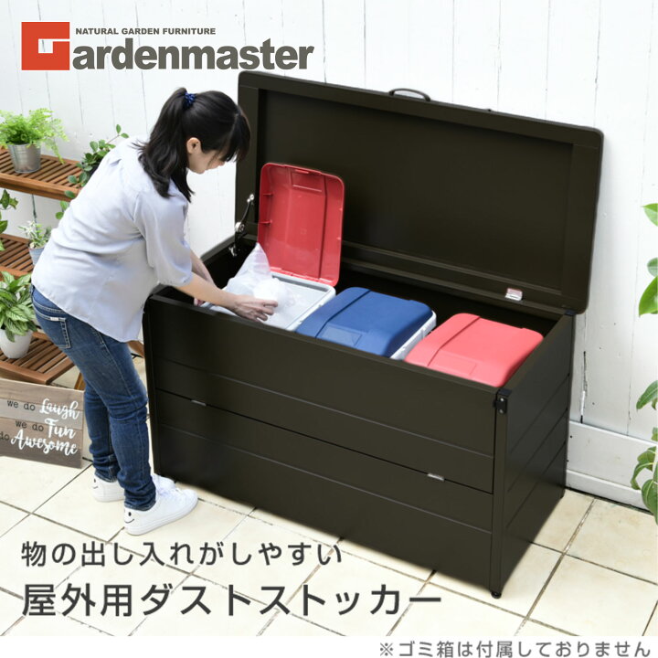 楽天市場】ゴミ箱 屋外 大容量 大型 分別 カラスよけ DB-125N 