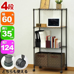 X`[bN4i 60cm s35cm 123.5cm rO[ [ ֎[ [ ܎[ ړIbN t[bN Vv  킢 uE I ړ