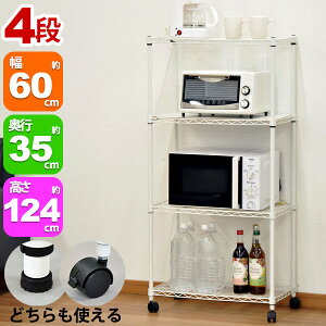 X`[bN4i 60cm s35cm 123.5cm rO[ [ ֎[ [ ܎[ ړIbN t[bN Vv  킢 zCg I ړ