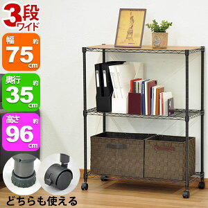 X`[bN3i 75cm s35cm 96cm rO[ [ ֎[ [ ܎[ ړIbN t[bN Vv  킢 uE I ړI