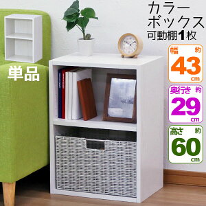 J[{bNX2i uA4t@CΉ cuB5t@CΉ [I 42.8cm s29.2cm 59.9cm( 43cm s30cm 60cm)ȏ wpi qǂ Vv ؖڕ  킢 