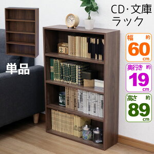 R~bNbN ^ 4i ő100[(ڈ) 60cm s18.5cm 88.9cm( 60cm s19cm(s20cm) 90cm)^ s󂢃R~bN[  {I }K ɖ{ CD DVD Blu-ray u[C q