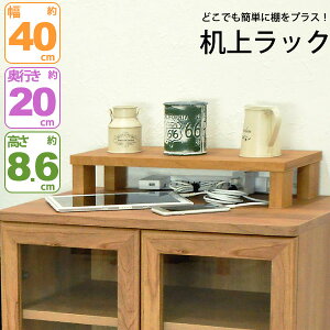 j^[ ドbN ؐ j^[bN  40cm s20cm 8.6cm fXNuI ドbN fXNu j^[X^h p\R PC L[{[h[   u