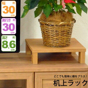 j^[ ドbN ؐ j^[bN  30cm s30cm 8.6cm fXNuI ドbN fXNu j^[X^h p\R PC L[{[h[   u