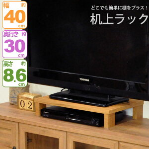 j^[ ドbN ؐ j^[bN  40cm s30cm 8.6cm fXNuI ドbN fXNu j^[X^h p\R PC L[{[h[   u