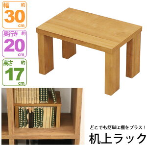 j^[ ドbN ؐ j^[bN  30cm s20cm 17.4cm fXNuI ドbN fXNu j^[X^h p\R PC L[{[h[   u