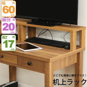j^[ ドbN ؐ j^[bN  60cm s20cm 17.4cm fXNuI ドbN fXNu j^[X^h p\R PC L[{[h[   u