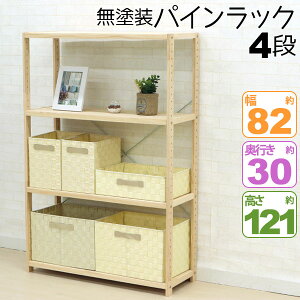 EbhbN 4i A4t@C[ A4[  82cm s30cm 121.4cm [ I[vbN B5t@C[ B5[ ؐ VR h pCbN pC Vv 킢 t[