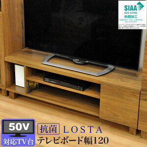 RۉH er [{[h119cm 50V^Ή EH[ibg̖ؖڃV[g 118.5cm s41.3cm 37.5cm ki`Jg[TV er{[h 50C` Vv l炵 t