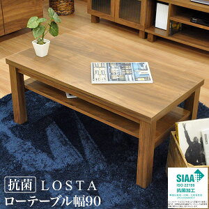 RۉH [e[u 90(90x45) EH[ibg̖ؖڃV[g 90cm s45cm 40.3cm SIAA}[N ki`Jg[rOe[u ` ؐ[fXN It Vv 