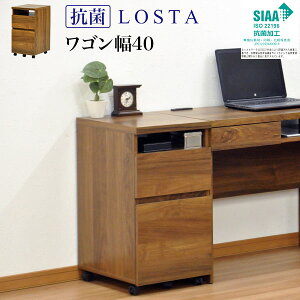 �f�X�N���S�� A4�t�@�C���Ή� �T�C�h���S�� �f�X�N�T�C�h���S�� �E�H�[���i�b�g���̖ؖڃV�[�g ��39.5cm ���s47cm ����73cm �k�����i�`�������J���g���[�� �I�t�B�X���S�� ���r���O���[ �u���E