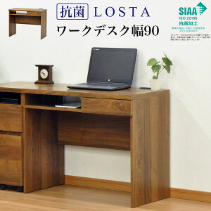 RۉH fXN90cm A4Ήo RZg2 EH[ibg̖ؖڃV[g 90cm s47cm 73cm ki`Jg[ tbgV[NfXN e[N [g