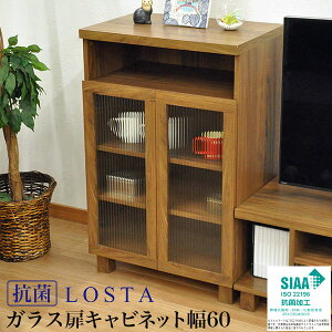 RۉH Lrlbg KX60cm EH[ibg̖ؖڃV[g 59.5cm s39.5cm(60cms40cm) 92.3cm ki`Jg[ rO rO{[h TCh{[h Jb