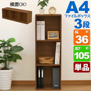 A4J[{bNX3i A4t@CΉ [I 36cm s29.2cm 105.1cm( s30cm 105cm)cu u TChfXN ȏ wpi qǂ Vv ؖڕ  킢 Rp