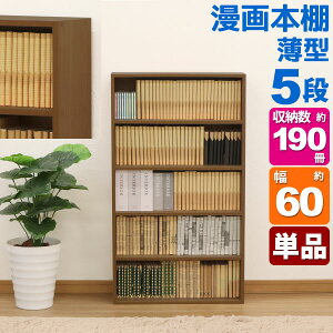  {I ^ R~bNbN ő190[(ڈ) 60cm s18.5cm 105.1cm(105cm) s20cmȉ 19cmȉ ^ s󂢃R~bN[ qǂ Vv  킢 RpNg 
