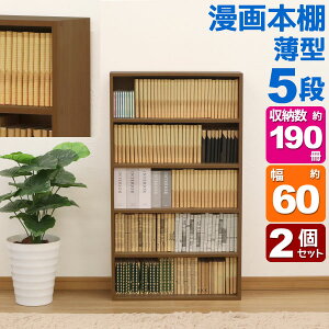 2Zbg  {I ^ R~bNbN ő190[(ڈ) 60cm s18.5cm 105.1cm(105cm) s20cmȉ 19cmȉ ^ s󂢃R~bN[ qǂ Vv  킢 R