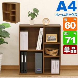 J[{bNX Ch(2i{3i) A4t@CΉ B5t@CΉ [I 60cm s29.2cm 70.6cm( 60cm s30cm 70cm)ȏ wpi qǂ fXNTCh Vv ؖڕ  