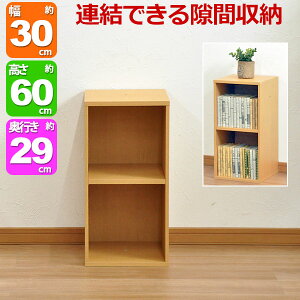 Ԏ[I 30cm ()s30cm 60cm J[{bNX 2i s29.4cm(񉜍s30cm) {I [ R~bN[ Lb` ʏ Eߏ  rO ܎[ Ԏ[ ړIbN 