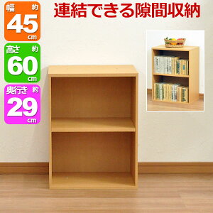 Ԏ[I 45cm ()s30cm 60cm J[{bNX 2i s29.4cm(񉜍s30cm) {I [ R~bN[ Lb` ʏ Eߏ  rO ܎[ Ԏ[ ړIbN 