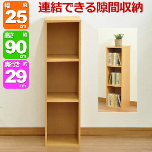 Ԏ[I 25cm ()s30cm 90cm J[{bNX 3i s29.4cm(񉜍s30cm) {I [ R~bN[ Lb` ʏ Eߏ  rO ܎[ Ԏ[ ړIbN 